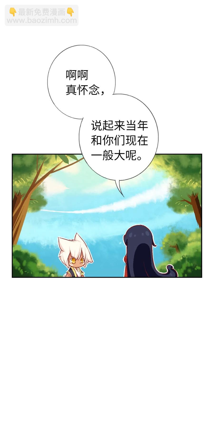 27 相遇32