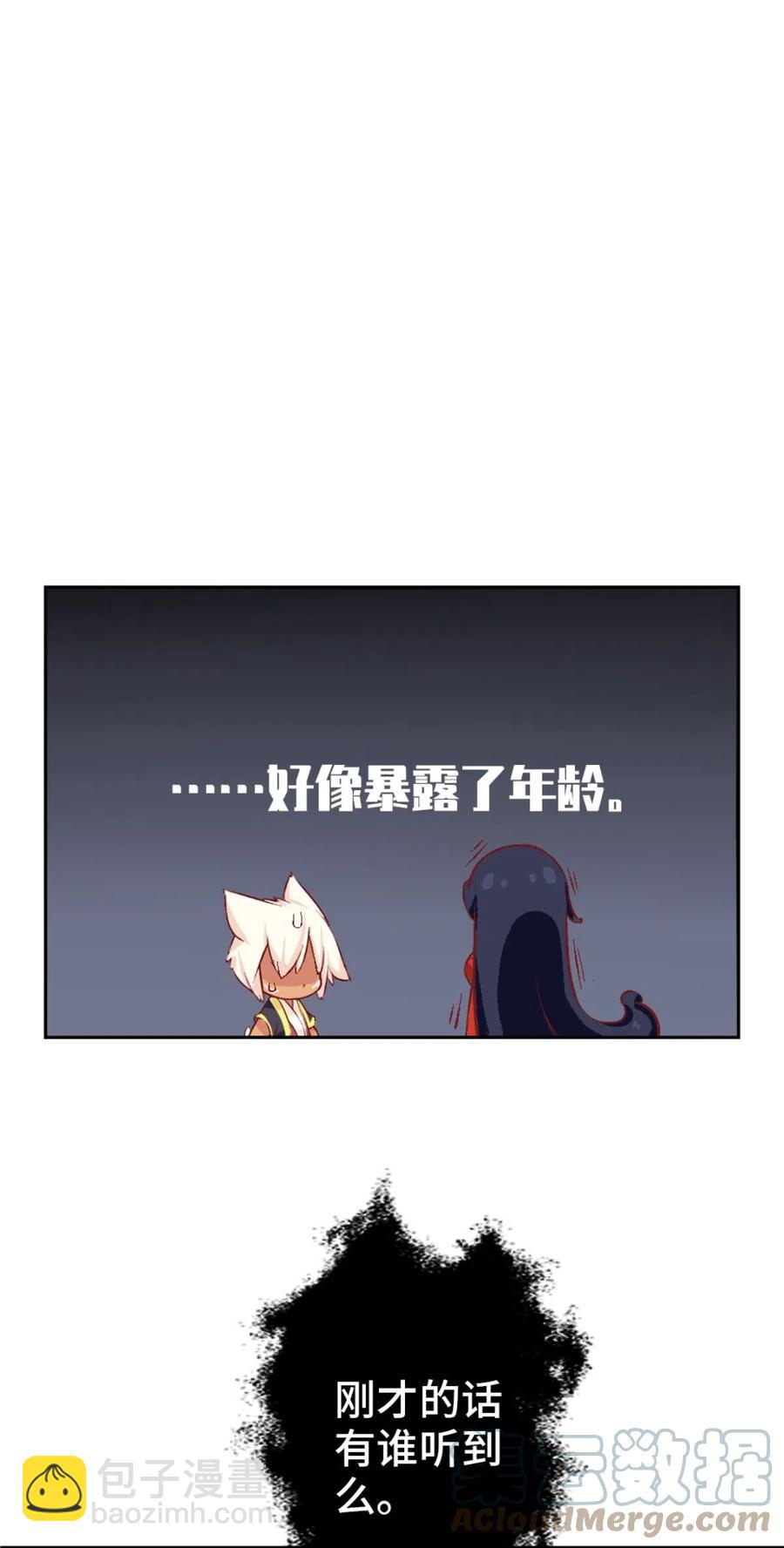27 相遇33