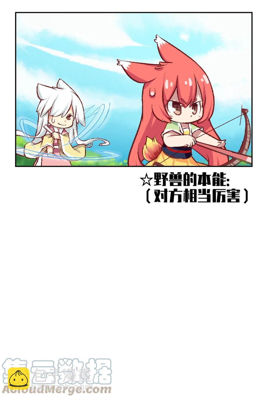 27 相遇36