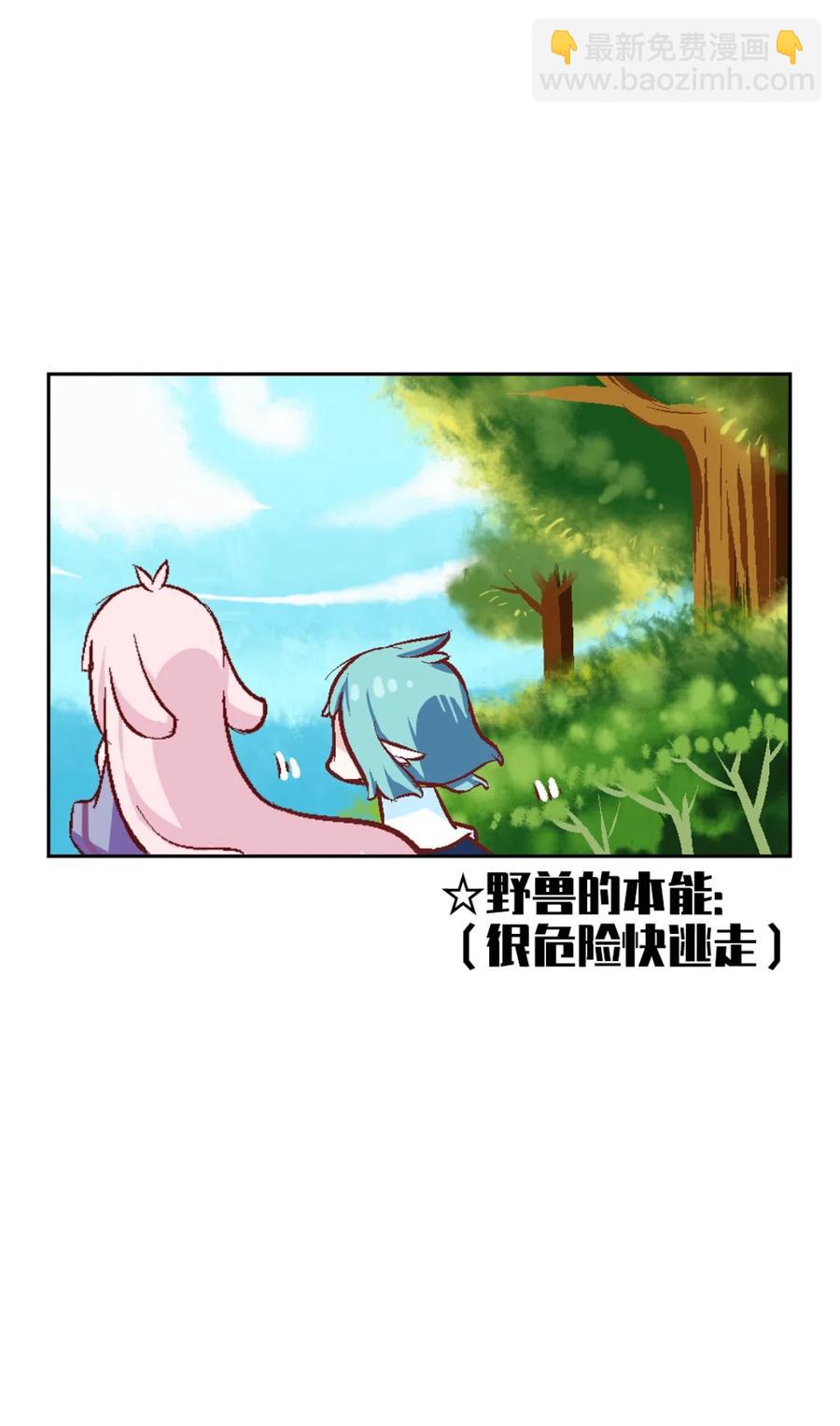 27 相遇37