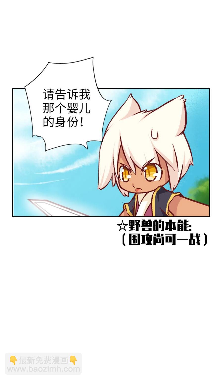 27 相遇38
