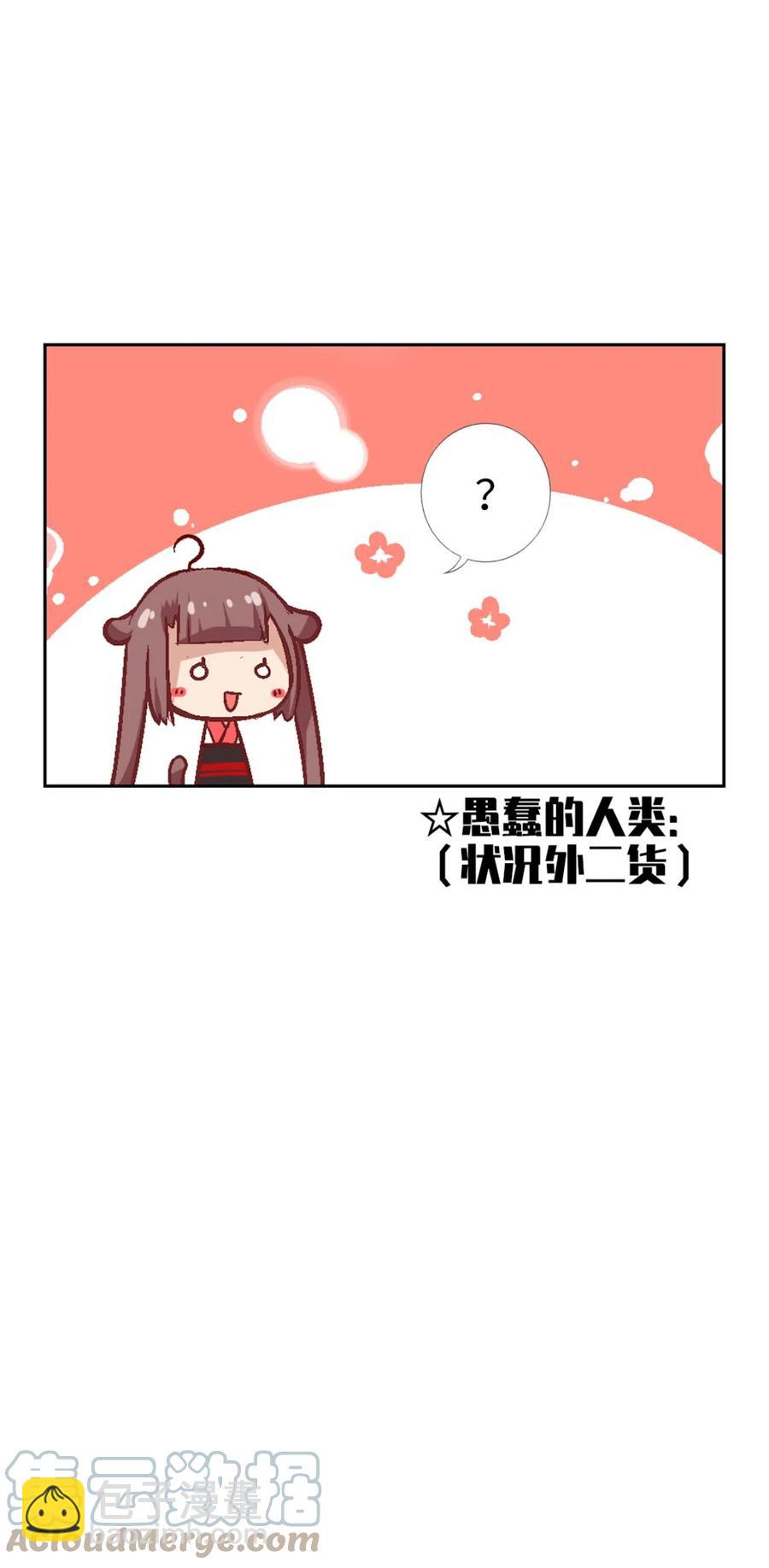 27 相遇39