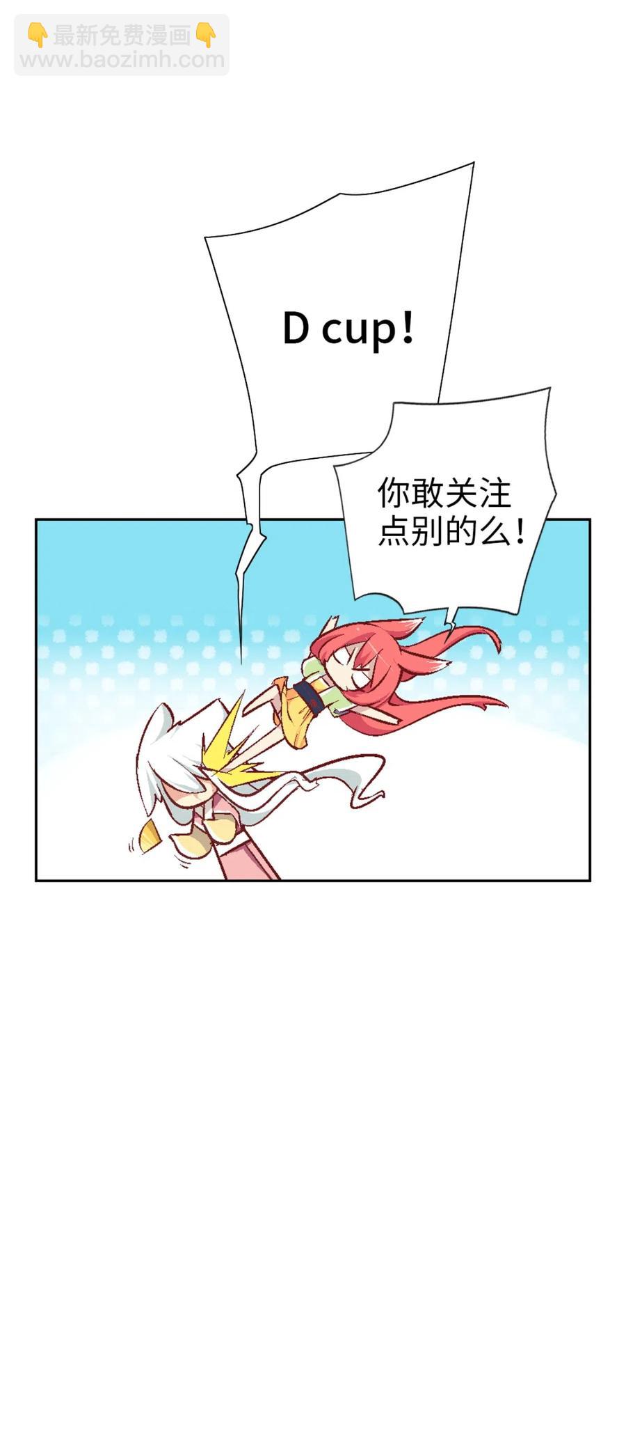 27 相遇4