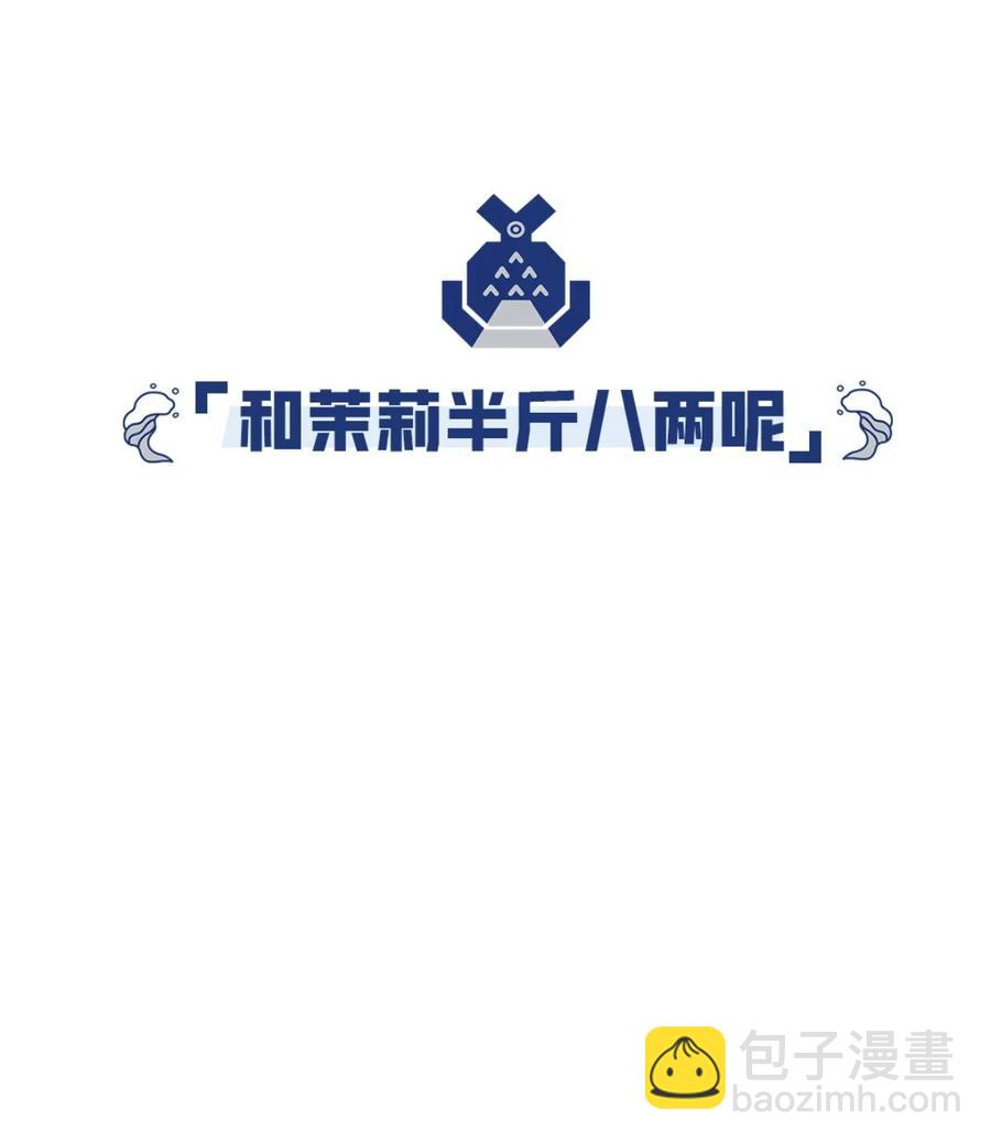 27 相遇40