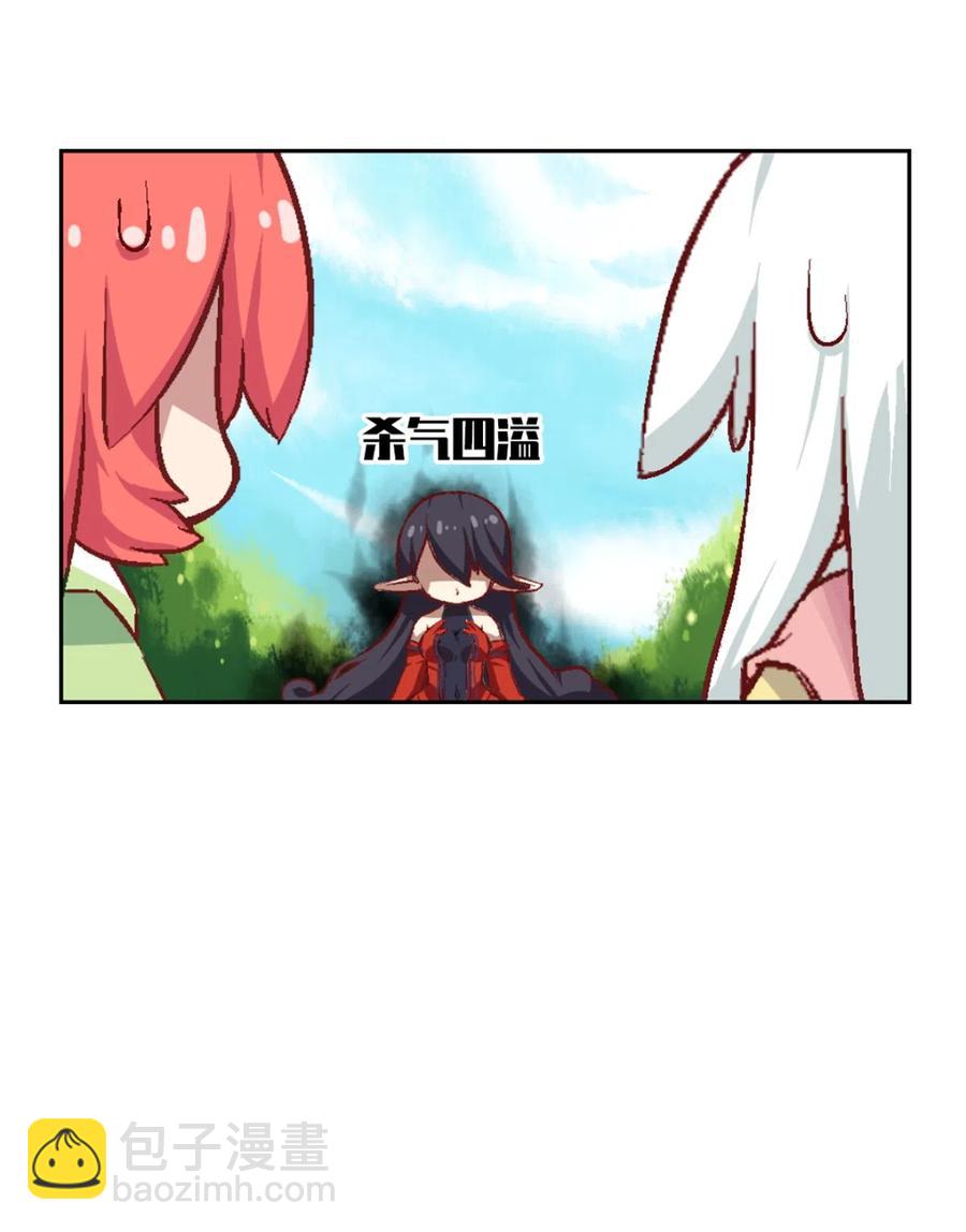 27 相遇41