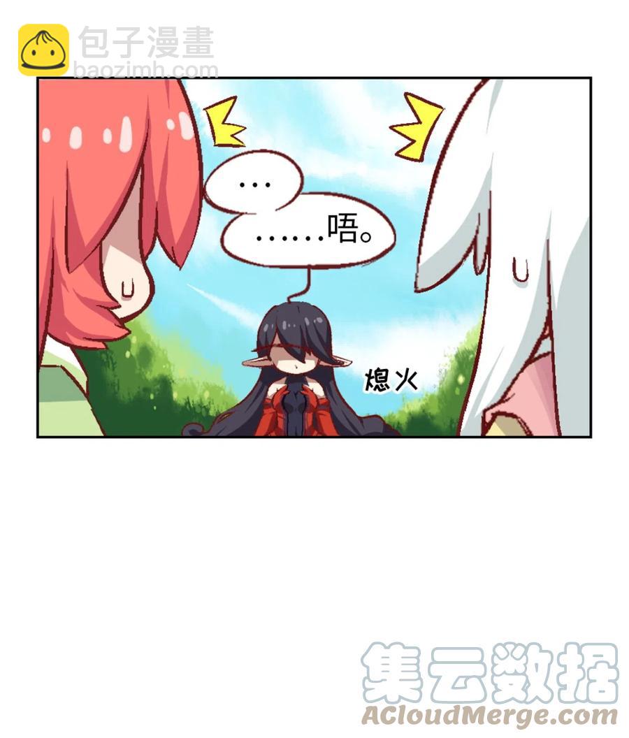 27 相遇42