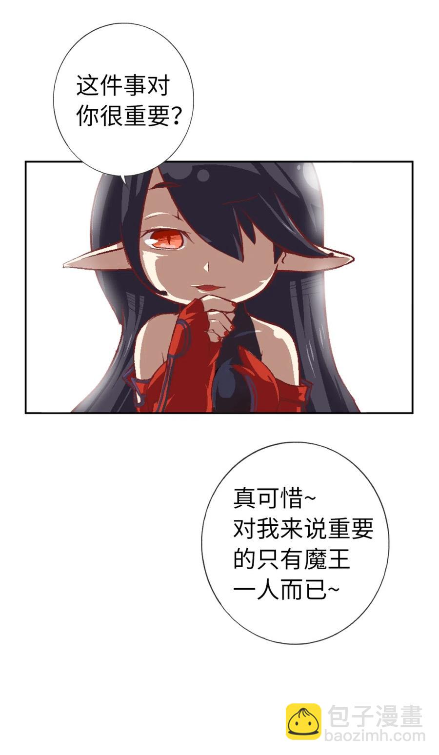 27 相遇43