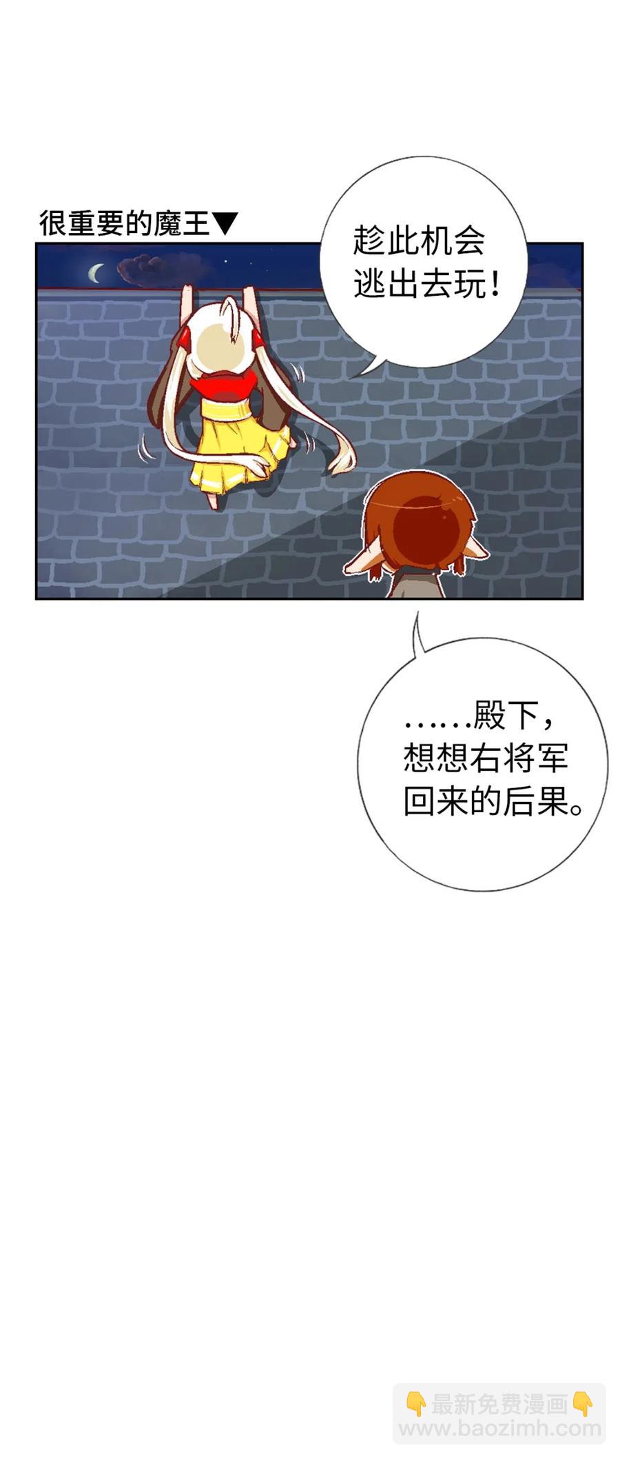 27 相遇44