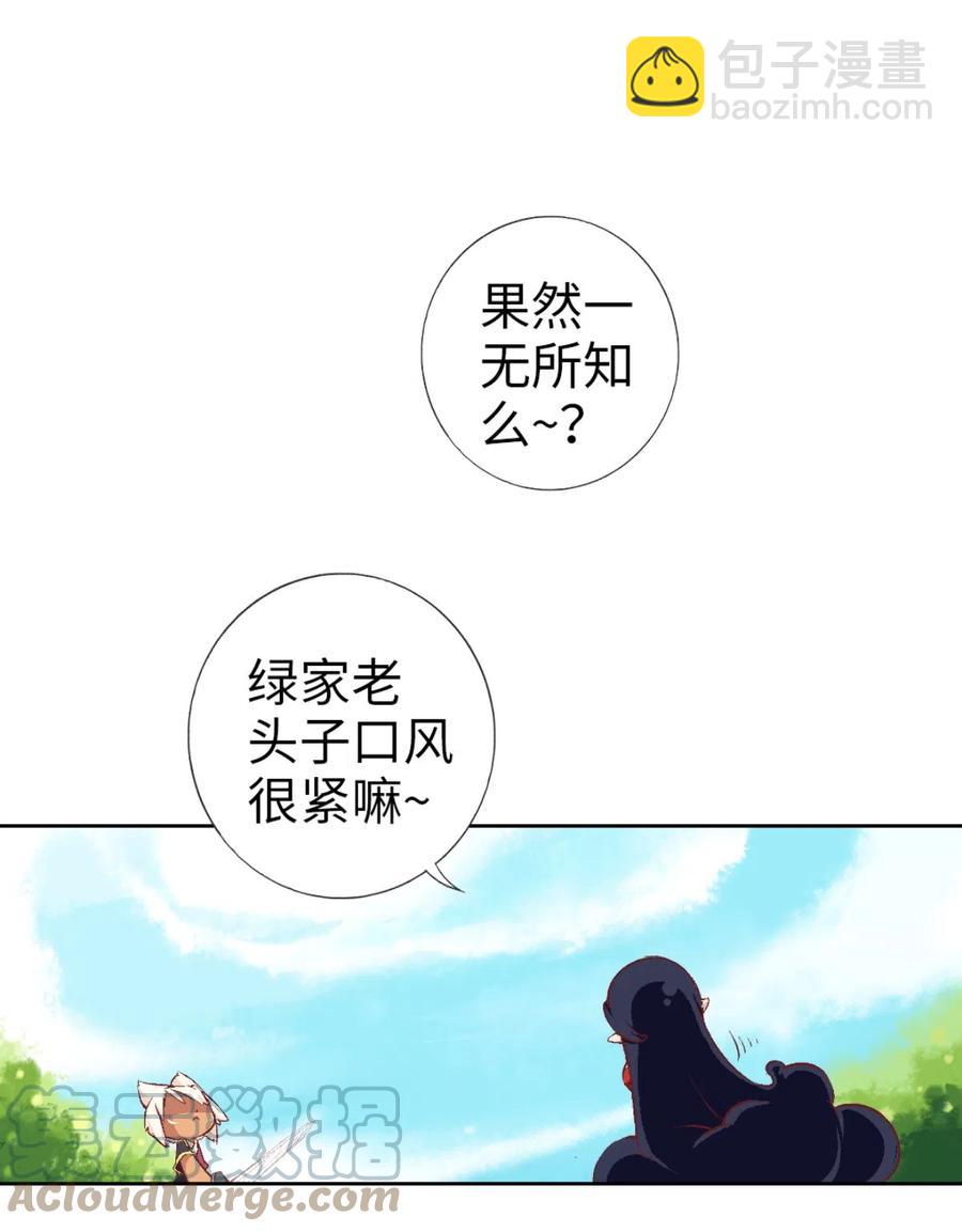 27 相遇45