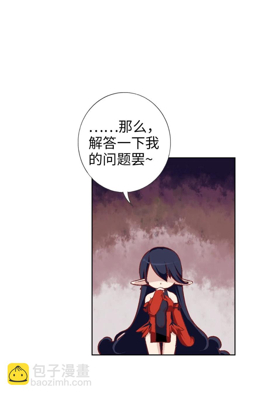 27 相遇47
