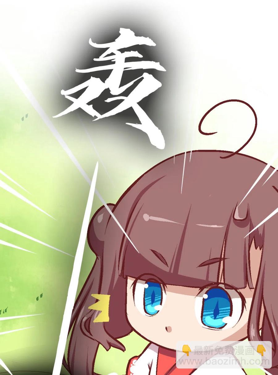 27 相遇49