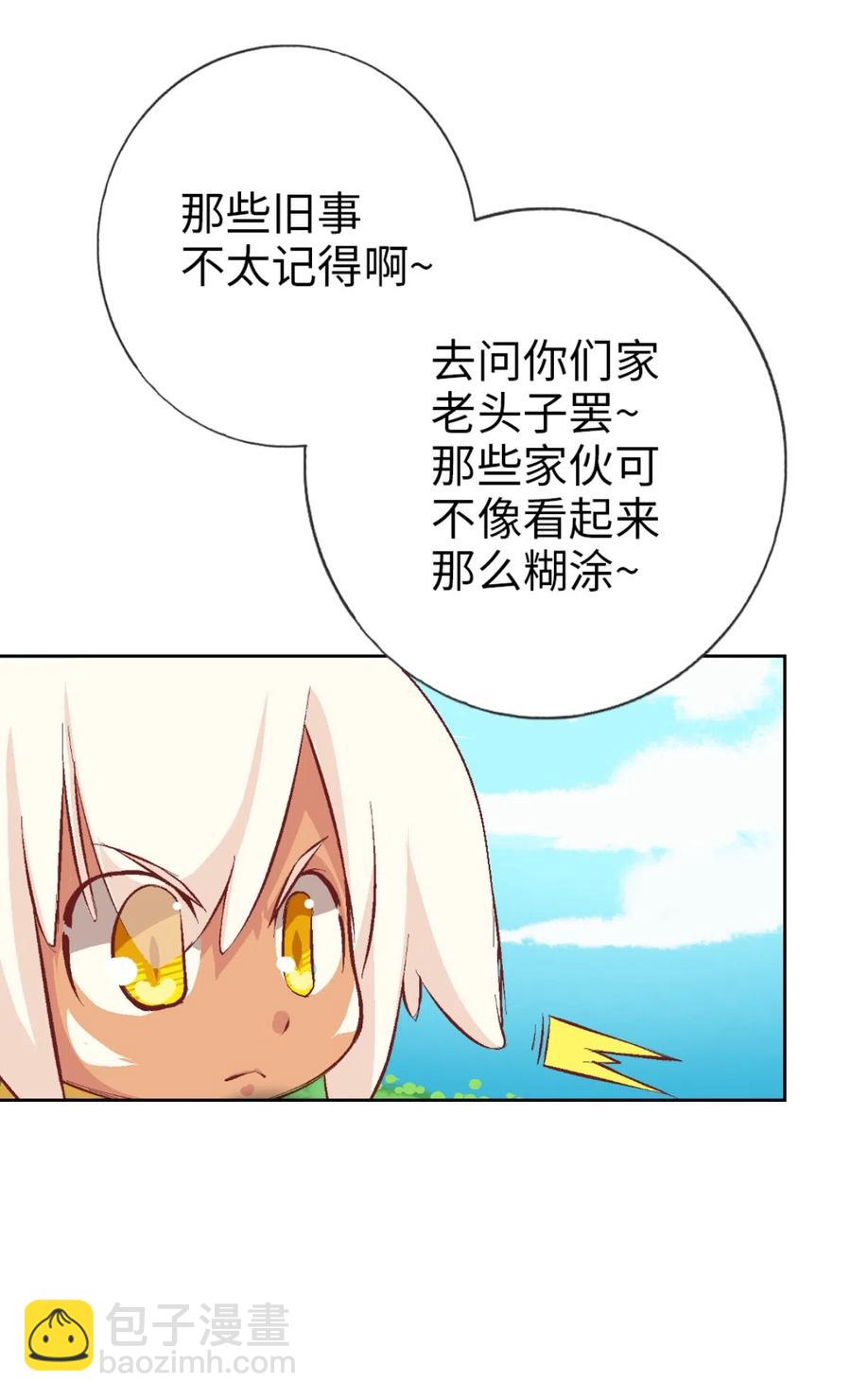 27 相遇50
