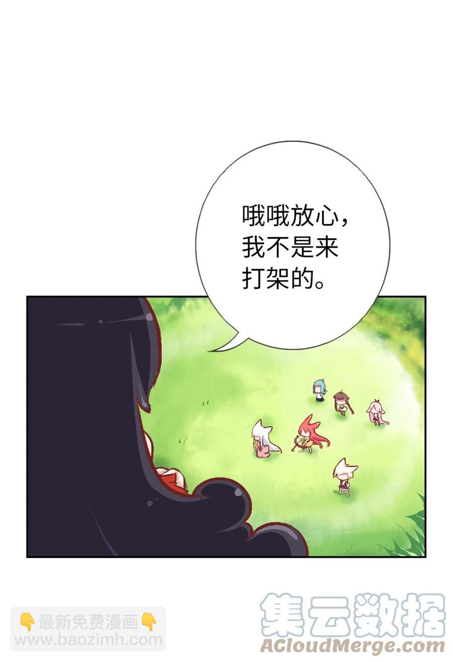 27 相遇6