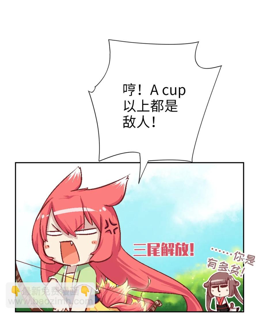 27 相遇7