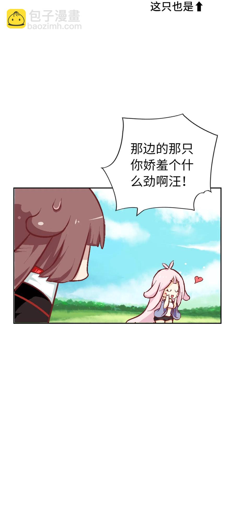 27 相遇8