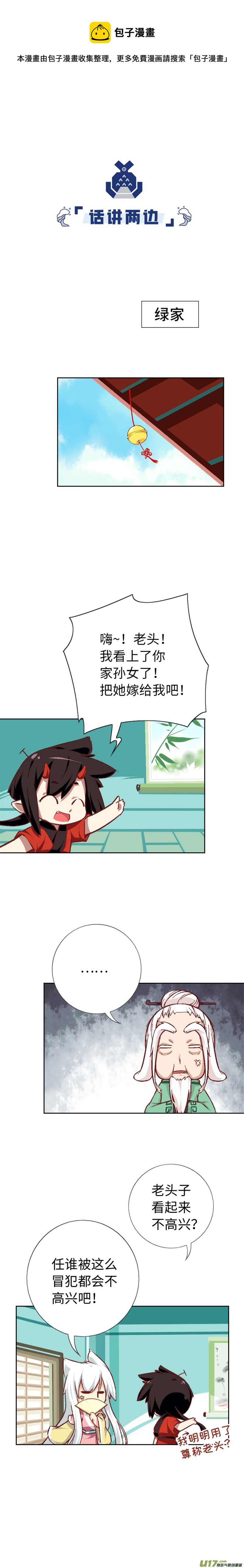 54 大家都在做什么0