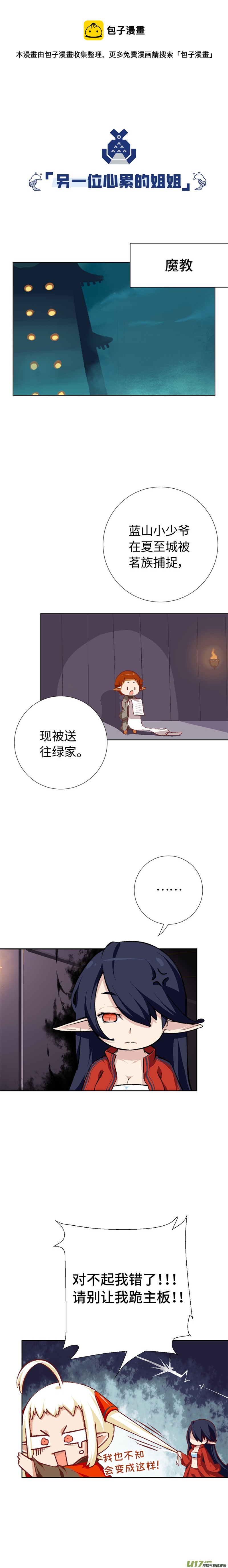 54 大家都在做什么4