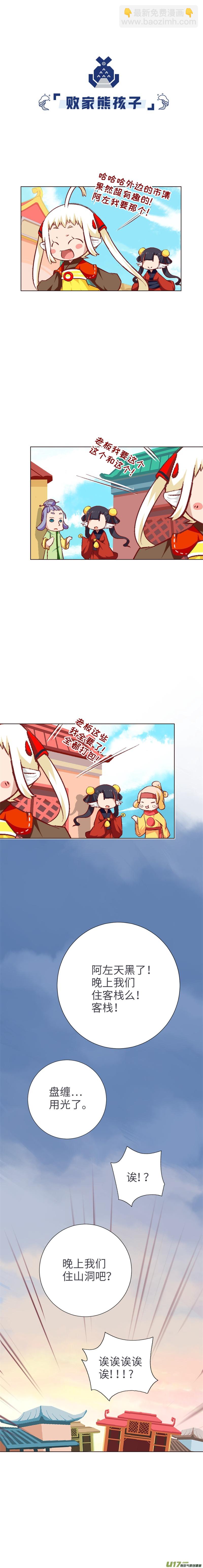 58 酒醒之后1