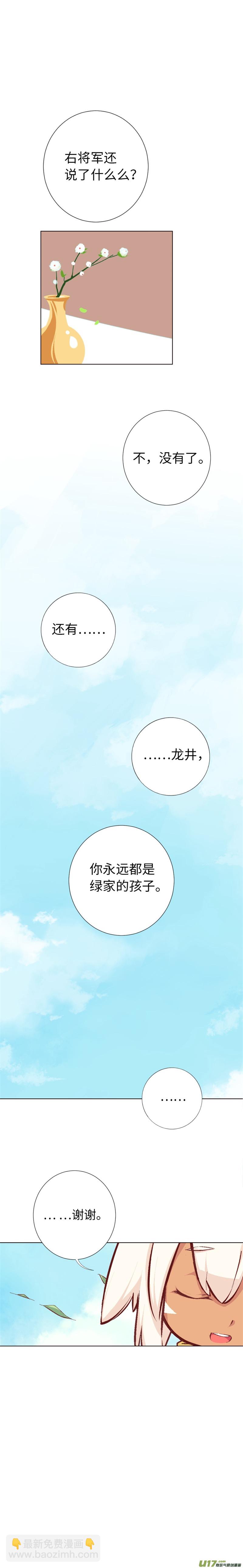 58 酒醒之后5