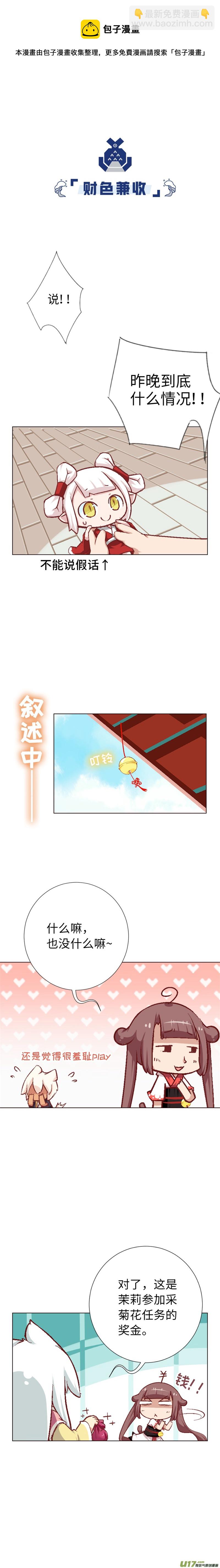 58 酒醒之后8