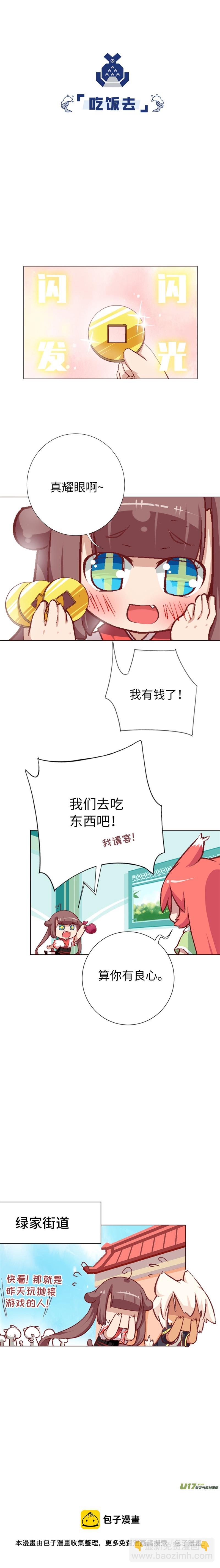 58 酒醒之后9