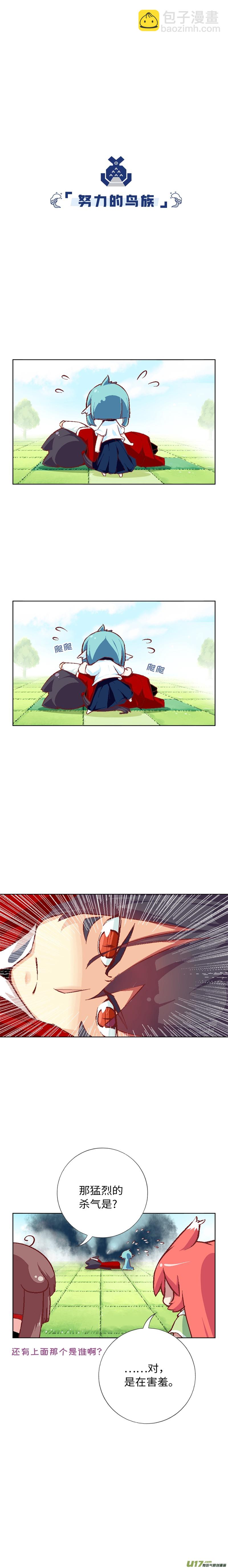65 糟糕的扭扭乐2