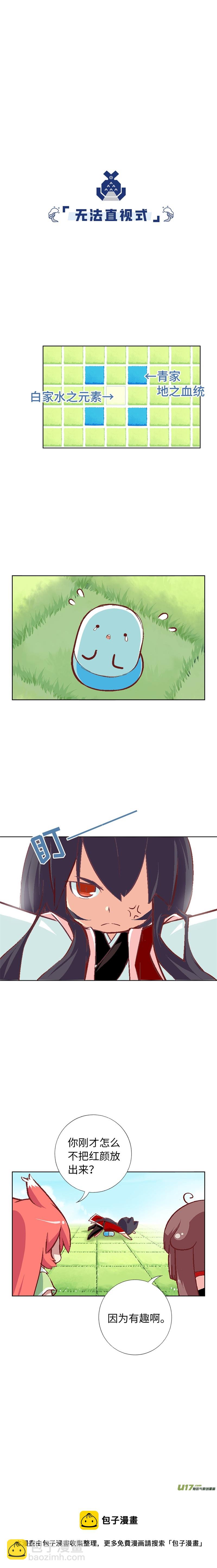65 糟糕的扭扭乐4