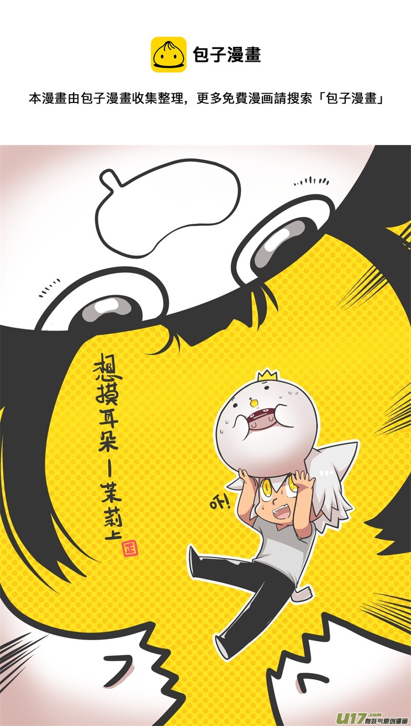 79 八强赛0