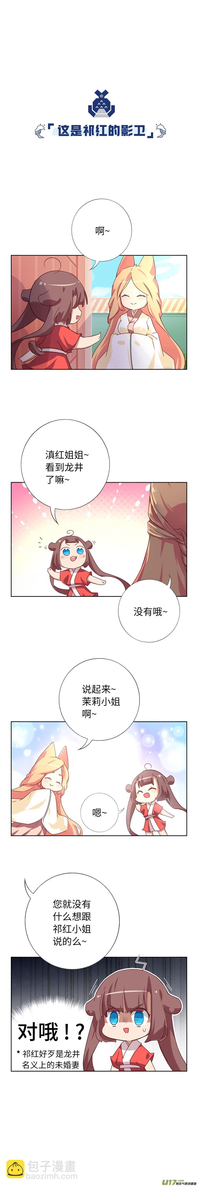 93 天各一方1