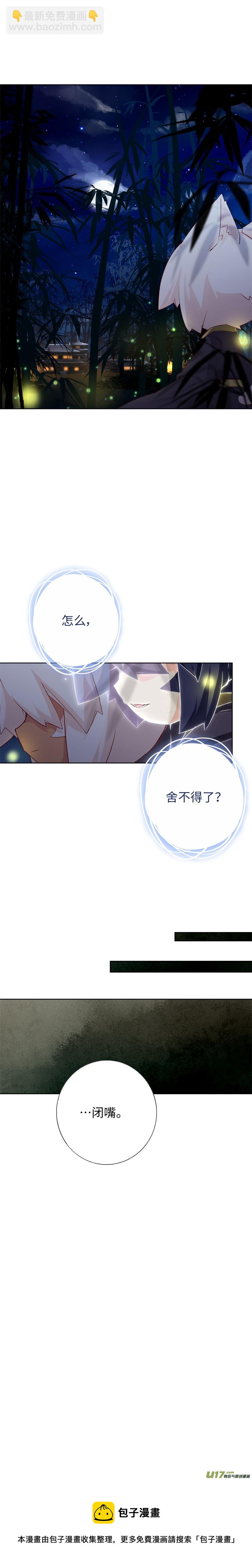 93 天各一方11