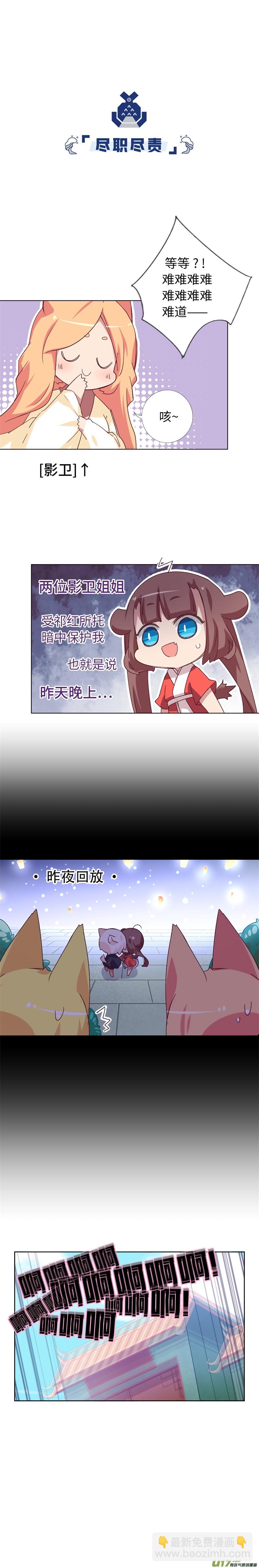 93 天各一方2