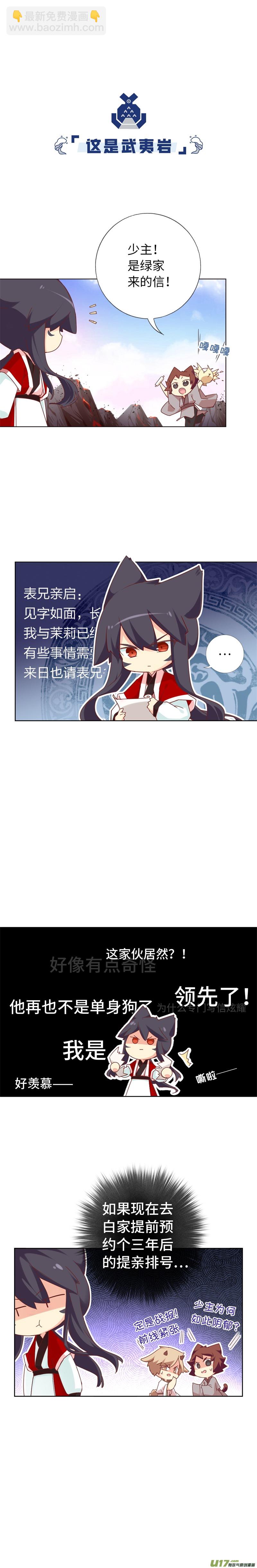 93 天各一方5