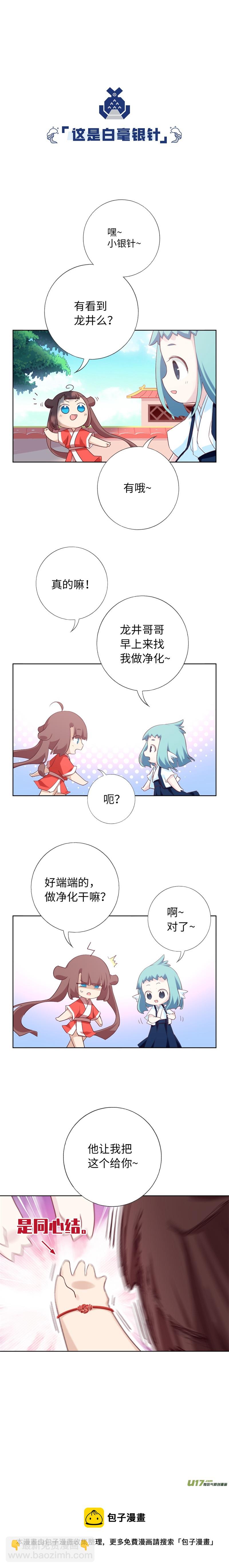 93 天各一方8