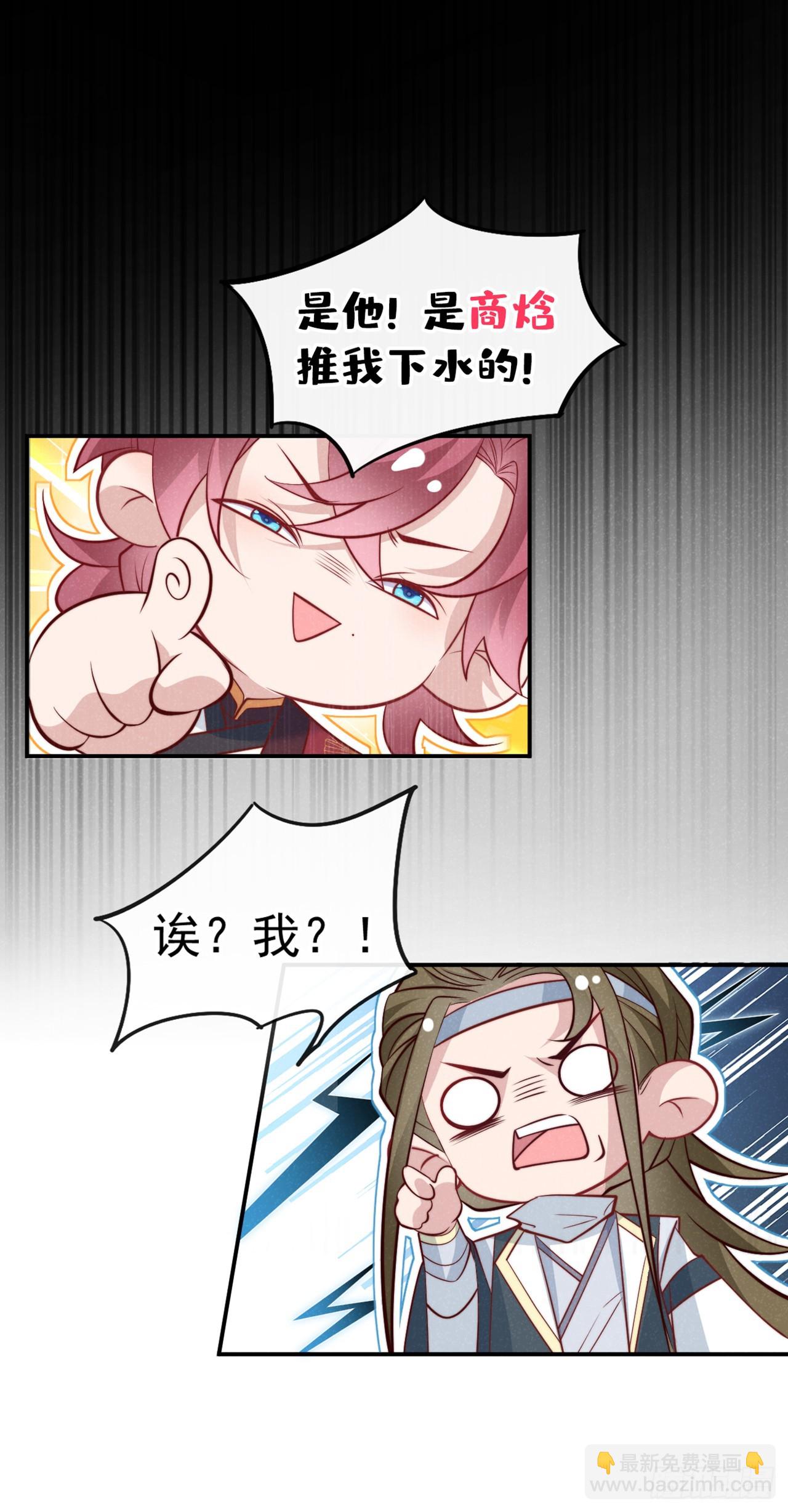 第5话 是谁欺负我儿？21