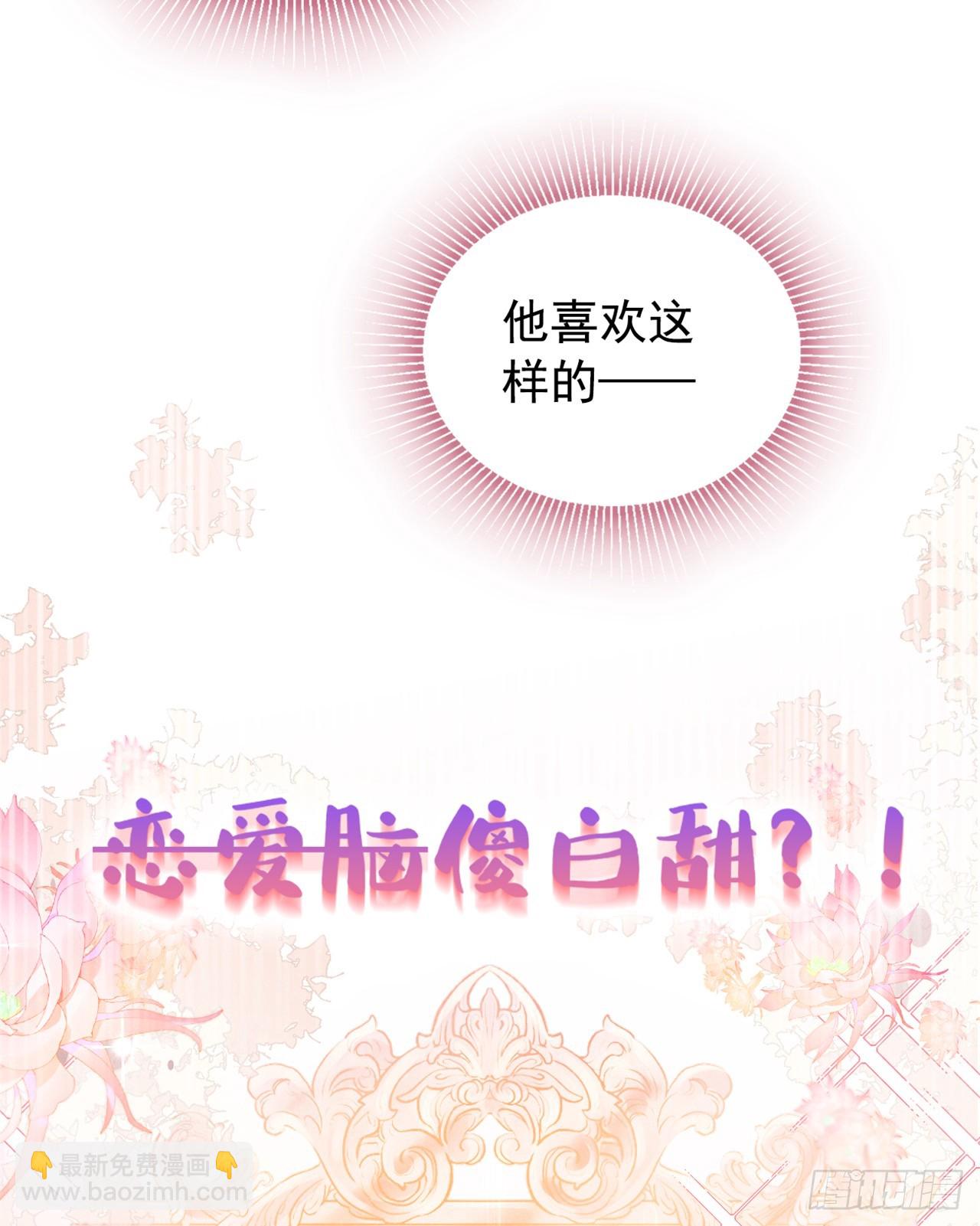 第5话 是谁欺负我儿？28