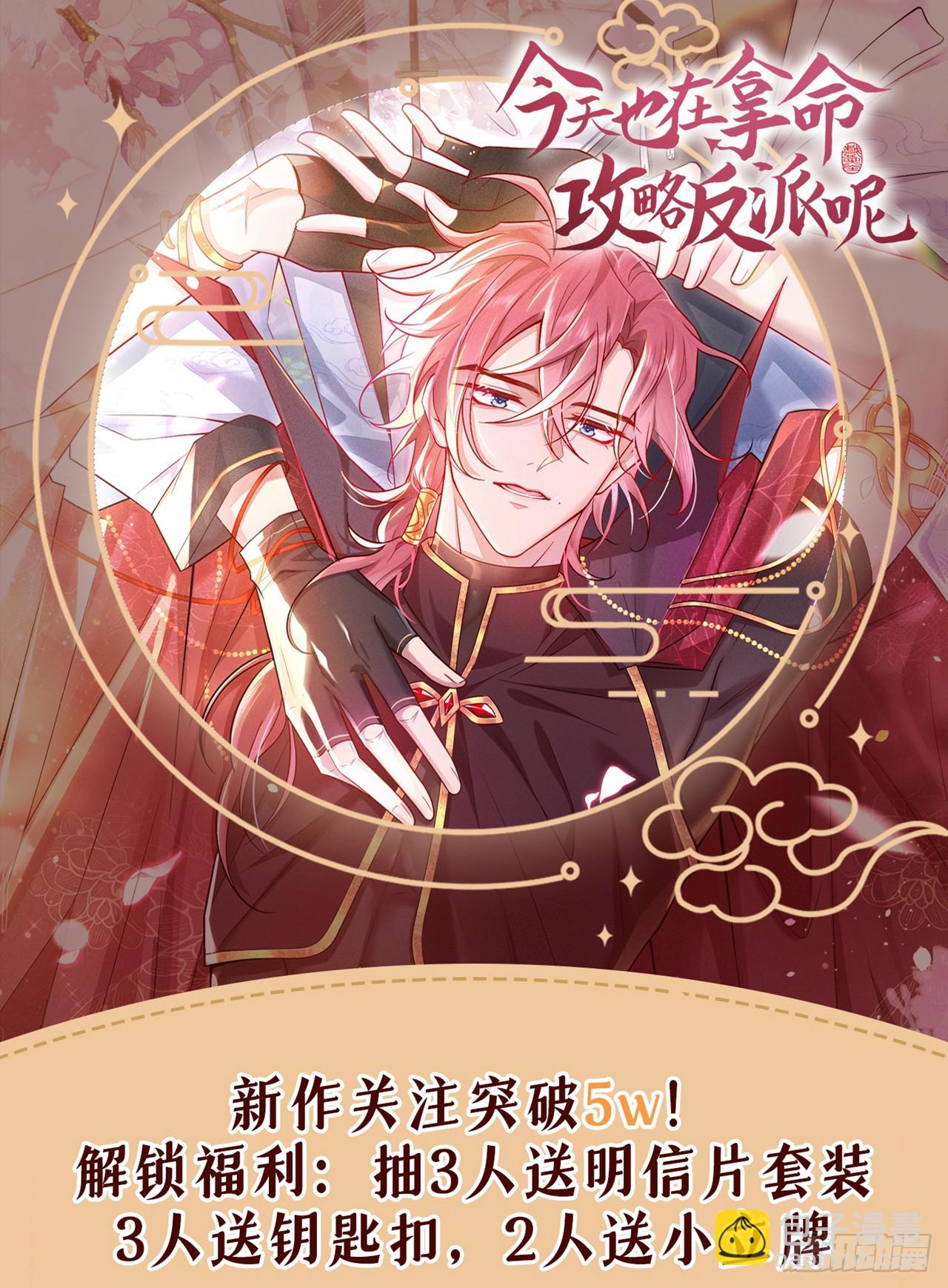 第5话 是谁欺负我儿？34