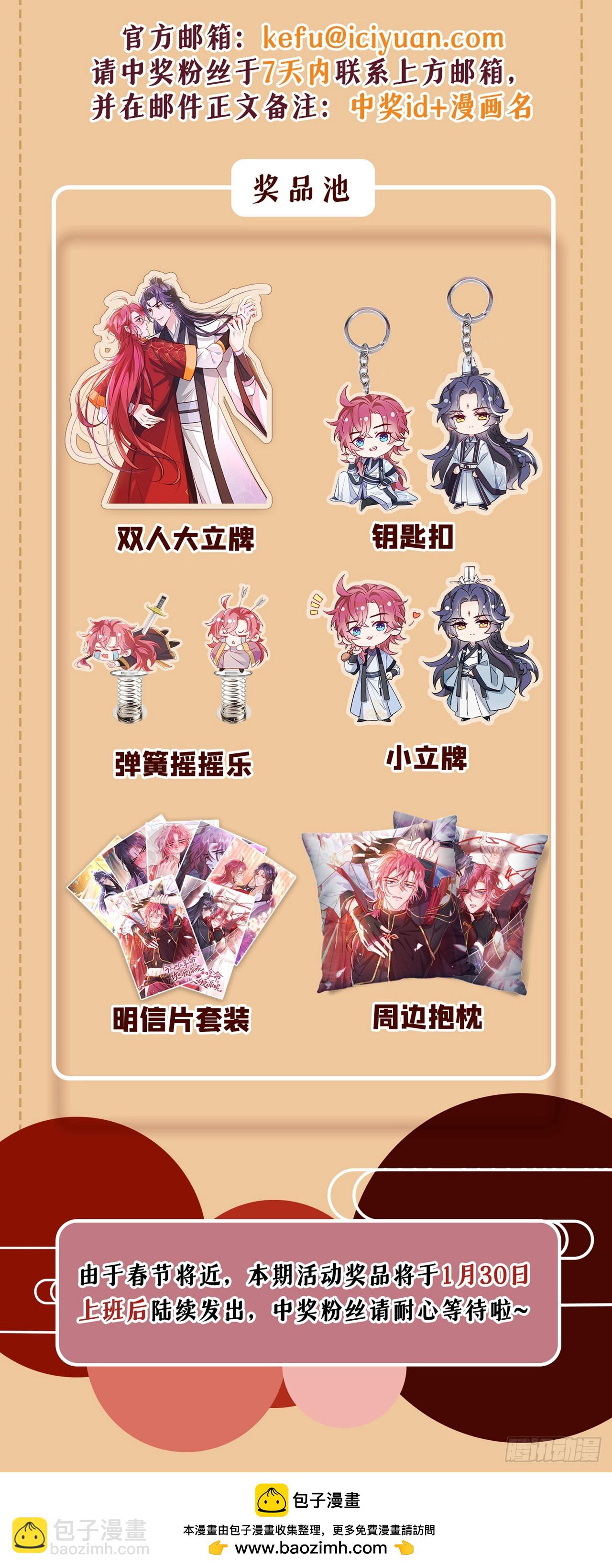 第5话 是谁欺负我儿？36