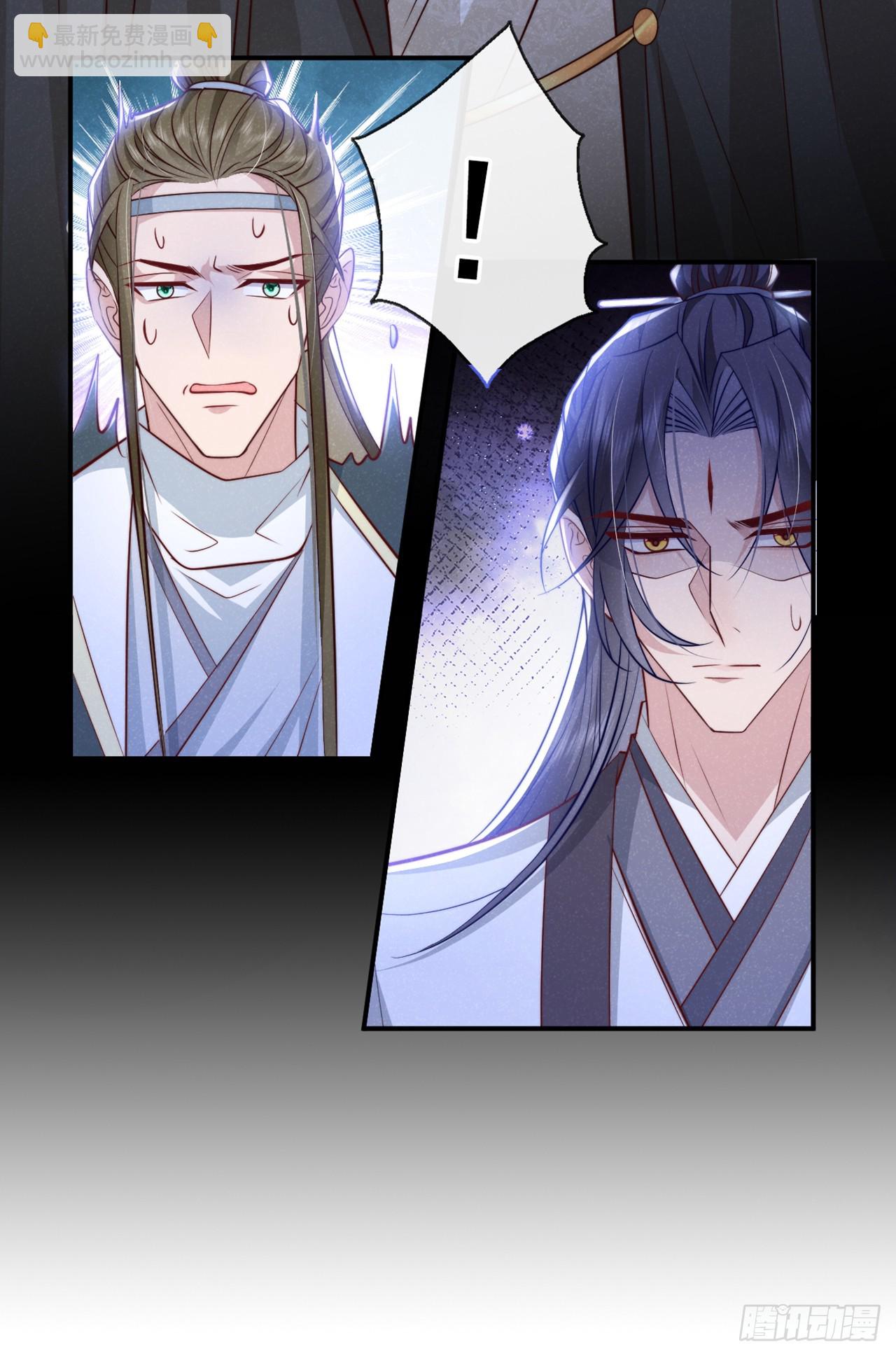 第5话 是谁欺负我儿？9
