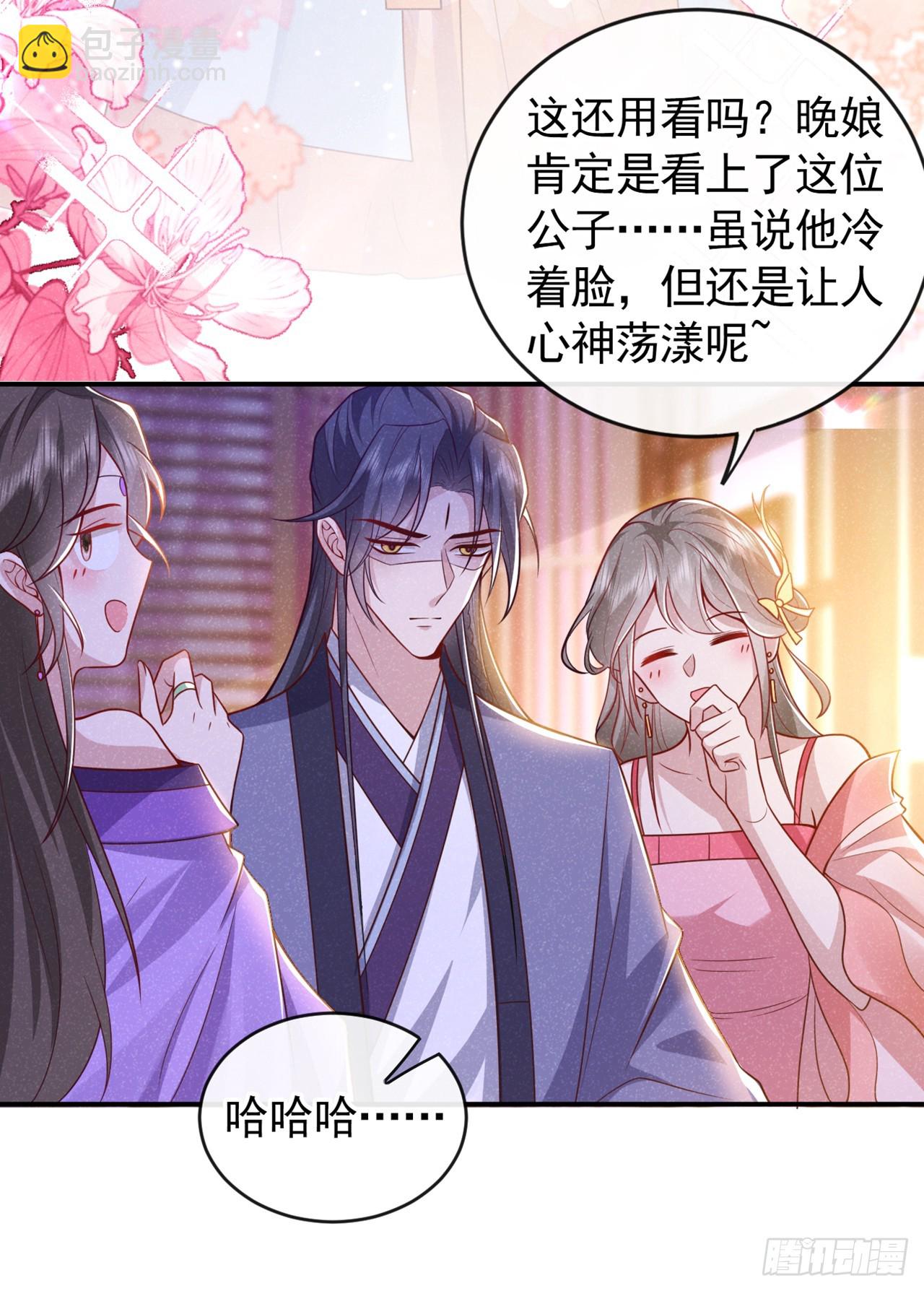 第13话 这就是乐子？12