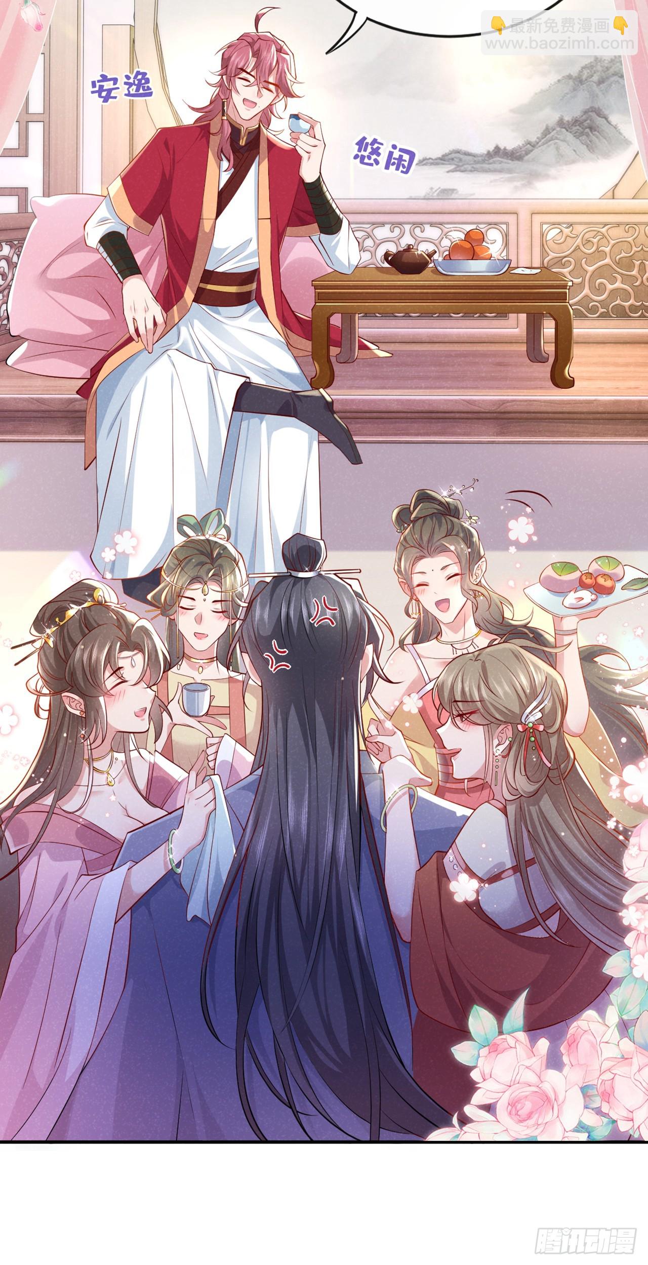 第13话 这就是乐子？3