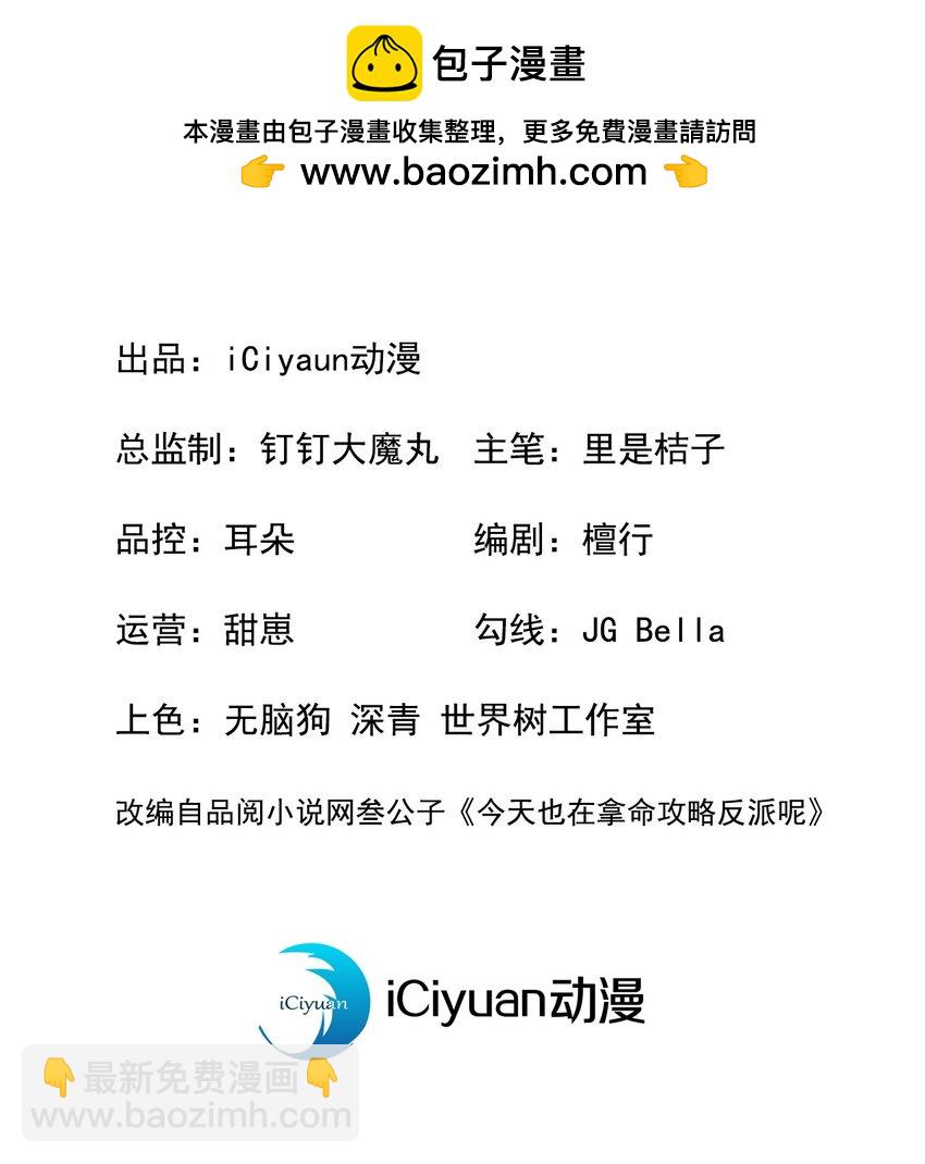 第38话 两个司叙？！1