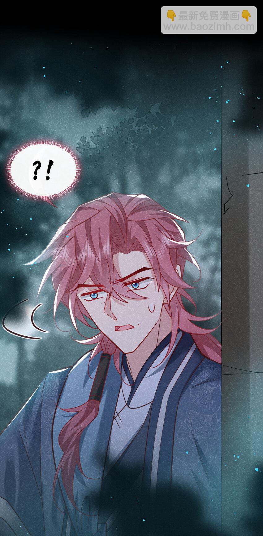 第38话 两个司叙？！11