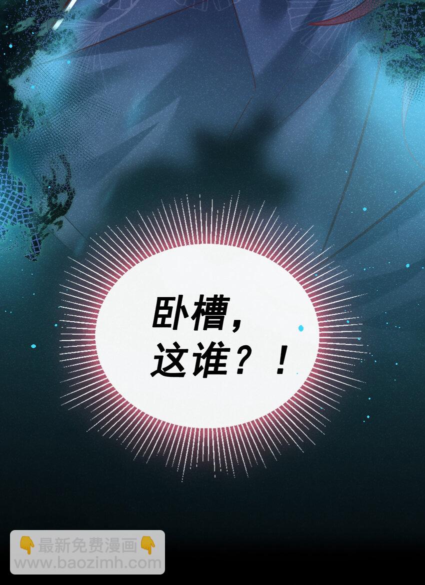第38话 两个司叙？！14