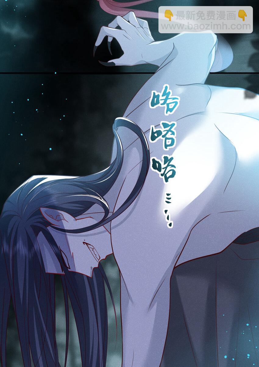 第38话 两个司叙？！17