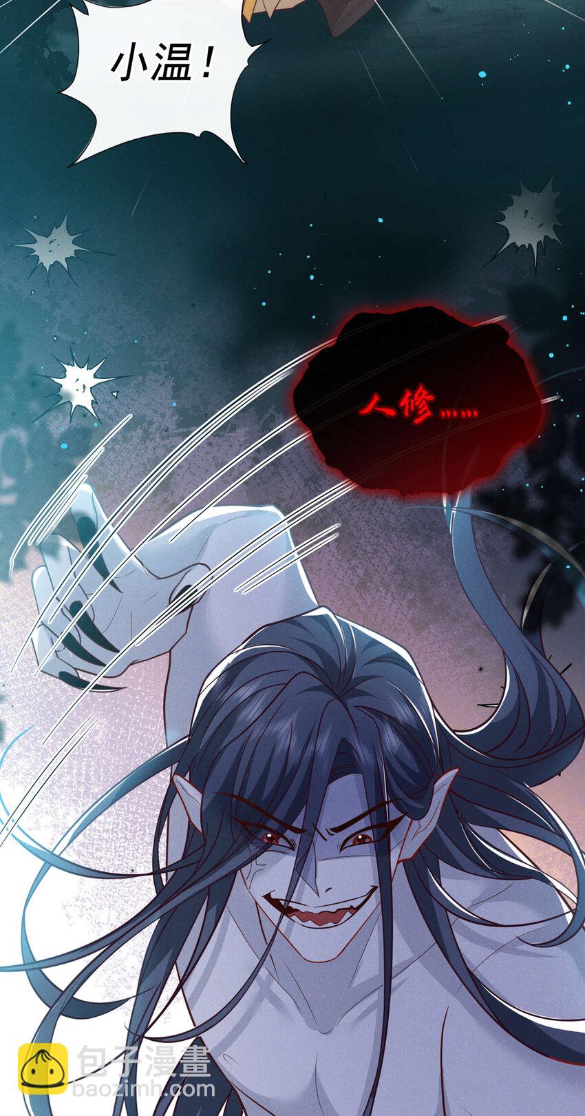 第38话 两个司叙？！25
