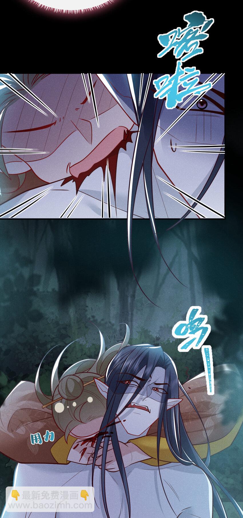 第38话 两个司叙？！30