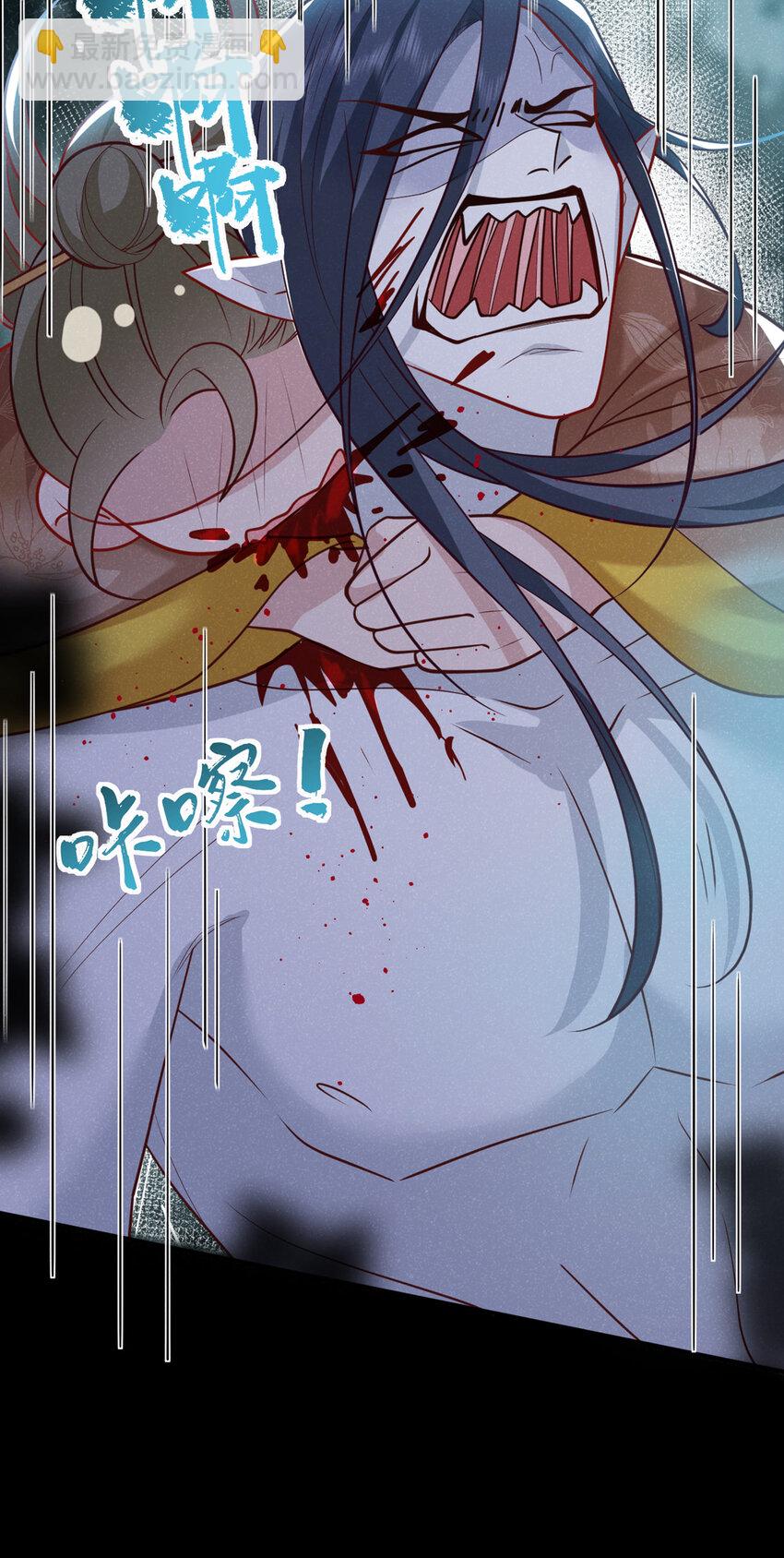 第38话 两个司叙？！32