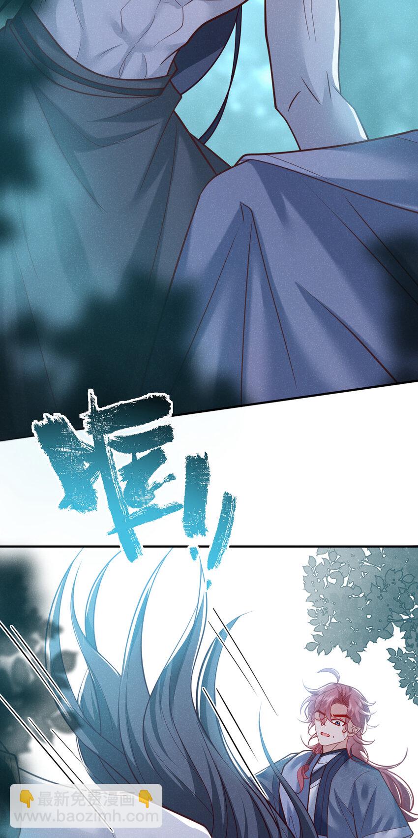 第38话 两个司叙？！34