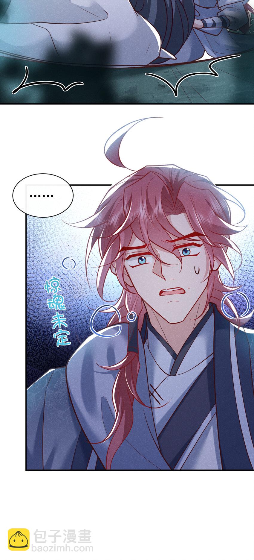 第38话 两个司叙？！35
