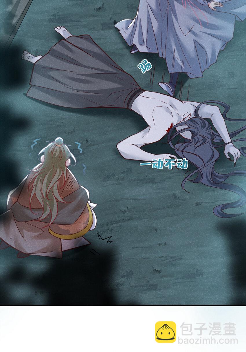 第38话 两个司叙？！37